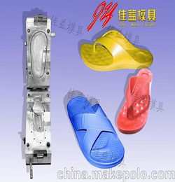 工厂加工定做 质量上乘 PVC鞋材模具